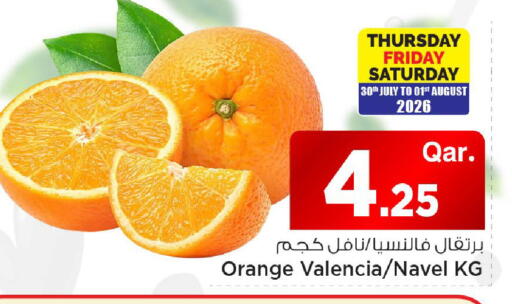Orange available at Mark & Save  in Qatar - Al Daayen