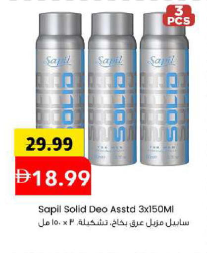 available at مارك & سيف in الإمارات العربية المتحدة , الامارات - أبو ظبي