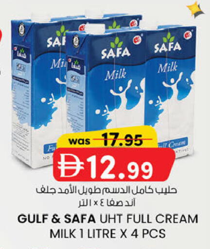 available at K M Trading  in UAE - Abu Dhabi