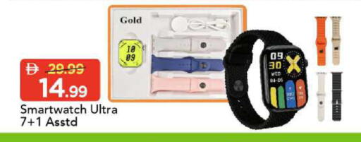 available at مارك & سيف in الإمارات العربية المتحدة , الامارات - الشارقة / عجمان