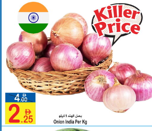 Onion from India available at Sun and Sand Hypermarket in UAE - Ras al Khaimah