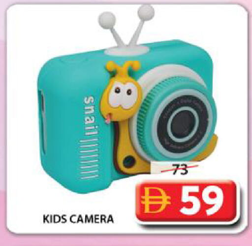 available at Grand Hyper Market in UAE - Sharjah / Ajman