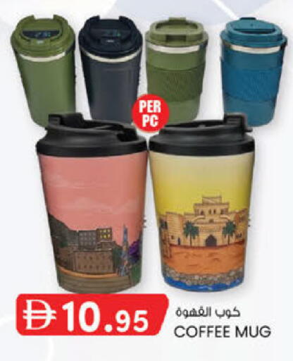 available at ك. إم. هايبرماركت in الإمارات العربية المتحدة , الامارات - الشارقة / عجمان