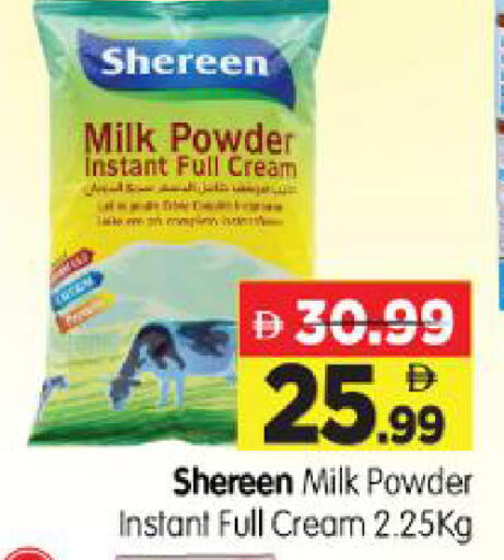 available at Al Madina Hypermarket in UAE - Abu Dhabi