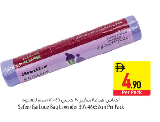 available at السفير ماركت in الإمارات العربية المتحدة , الامارات - رَأْس ٱلْخَيْمَة