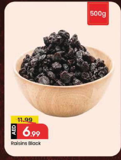 available at Mark & Save in UAE - Sharjah / Ajman