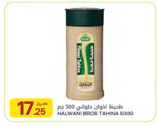 available at Al Meera in Qatar - Al Daayen