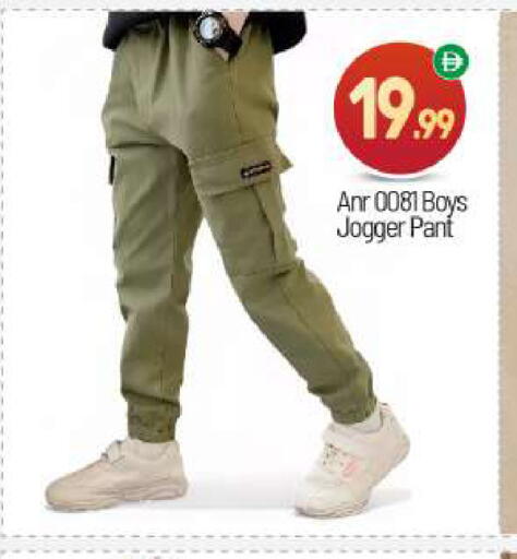 available at بيج مارت in الإمارات العربية المتحدة , الامارات - أبو ظبي