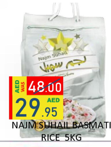 available at رويال جلف هايبرماركت in الإمارات العربية المتحدة , الامارات - أبو ظبي