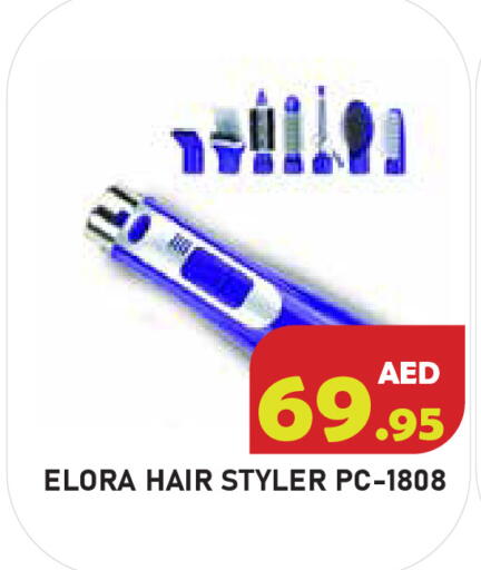 available at سنابل بني ياس in الإمارات العربية المتحدة , الامارات - أبو ظبي