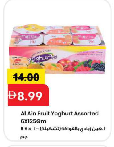 available at Mark & Save in UAE - Sharjah / Ajman