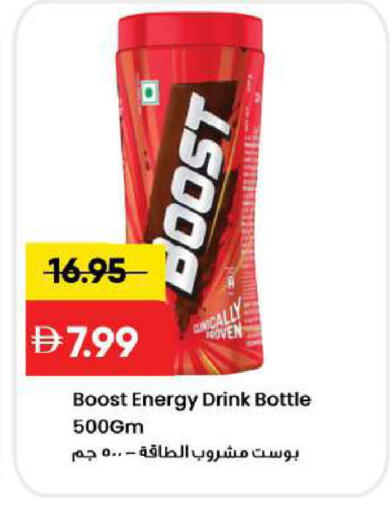 available at Mark & Save in UAE - Sharjah / Ajman
