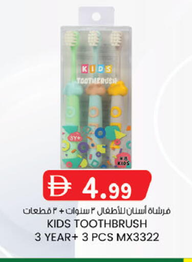available at صفا اكسبريس سوبرماركت in الإمارات العربية المتحدة , الامارات - أبو ظبي