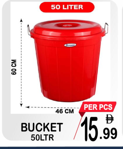 available at Friday Center in UAE - Dubai