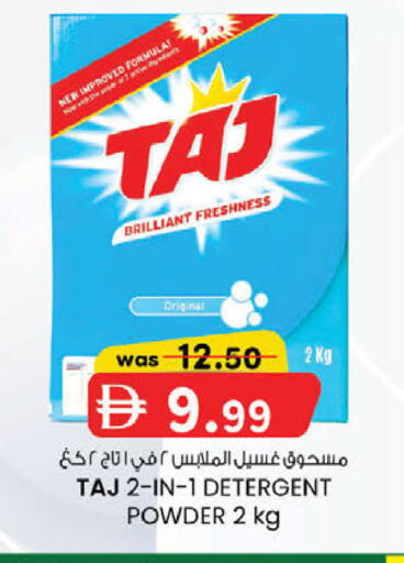 available at K M Trading  in UAE - Dubai