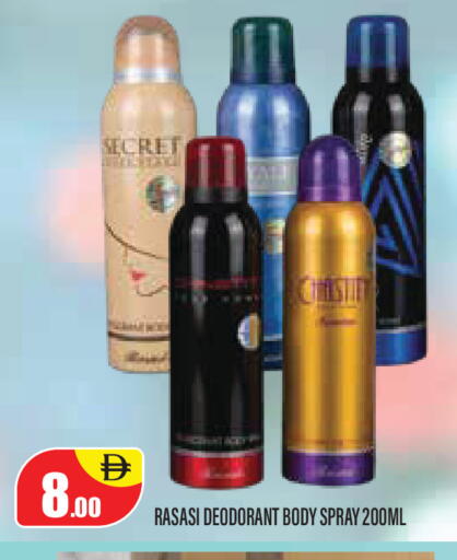 available at Super Bazaar Hypermarket in UAE - Dubai