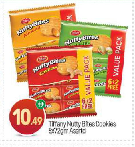 available at BIGmart in UAE - Abu Dhabi