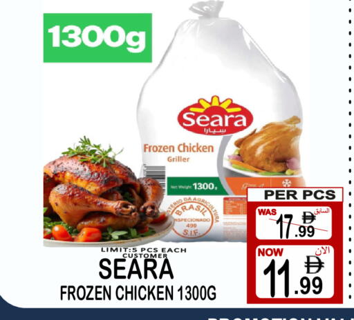 available at Friday Center in UAE - Sharjah / Ajman