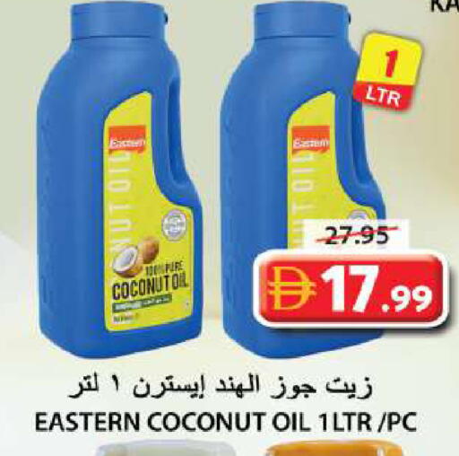 Coconut available at Grand Hyper Market in UAE - Sharjah / Ajman