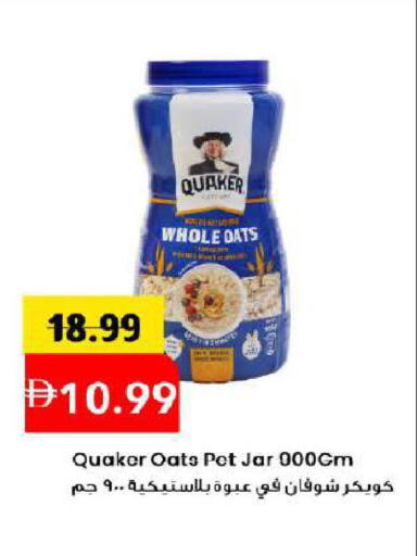 available at مارك & سيف in الإمارات العربية المتحدة , الامارات - دبي
