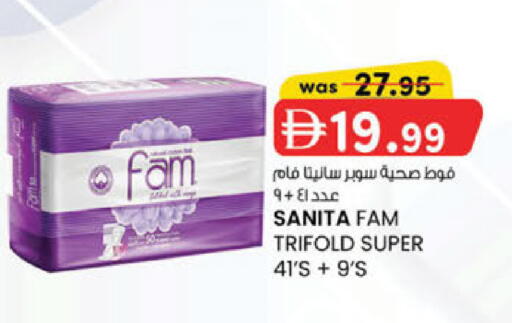available at K.M Hypermarket in UAE - Sharjah / Ajman