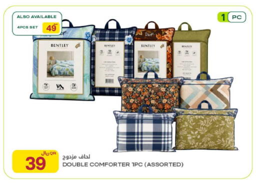 available at Al Meera in Qatar - Al Daayen