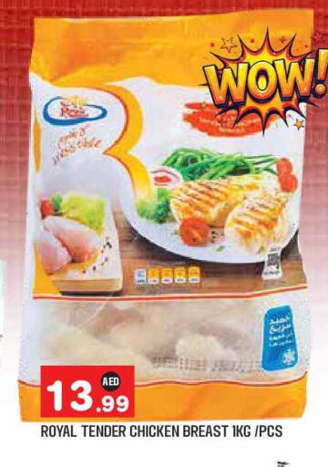 available at سنابل بني ياس in الإمارات العربية المتحدة , الامارات - أبو ظبي