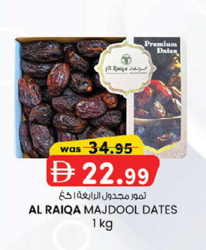 available at K M Trading  in UAE - Dubai
