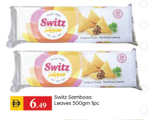 available at سوق طلال in الإمارات العربية المتحدة , الامارات - دبي