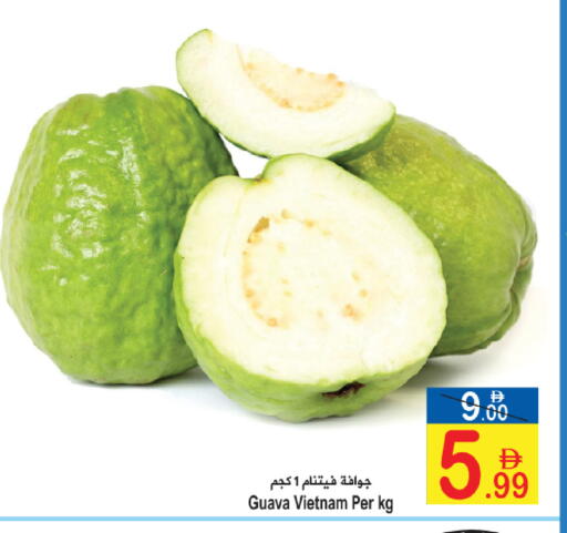 Guava from Vietnam available at Sun and Sand Hypermarket in UAE - Ras al Khaimah