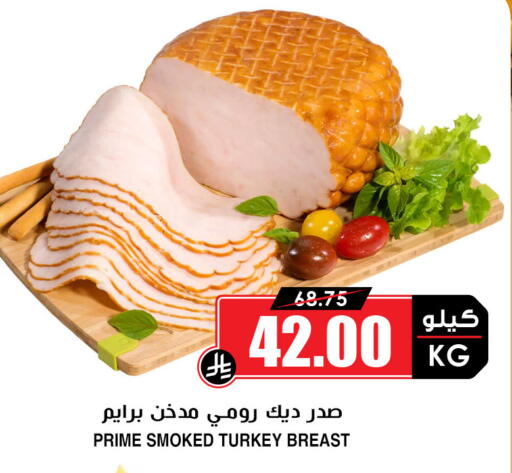 available at Prime Supermarket in KSA, Saudi Arabia, Saudi - Medina