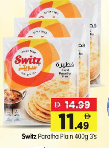 available at Al Madina Hypermarket in UAE - Abu Dhabi