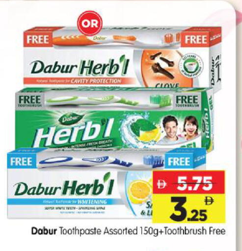 available at Al Madina Hypermarket in UAE - Abu Dhabi