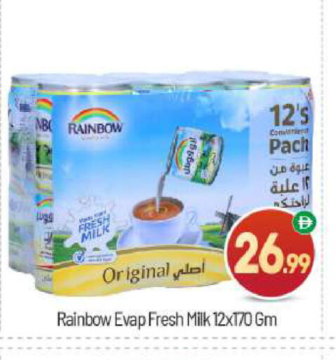 available at BIGmart in UAE - Abu Dhabi