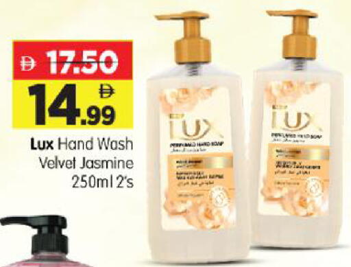 available at Al Madina Hypermarket in UAE - Abu Dhabi