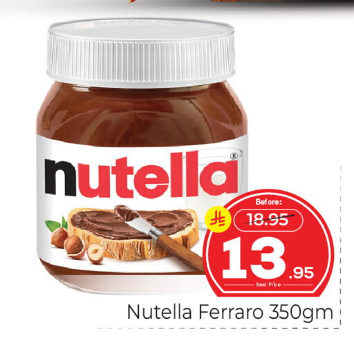 available at Makkah Hypermarket in KSA, Saudi Arabia, Saudi - Jeddah