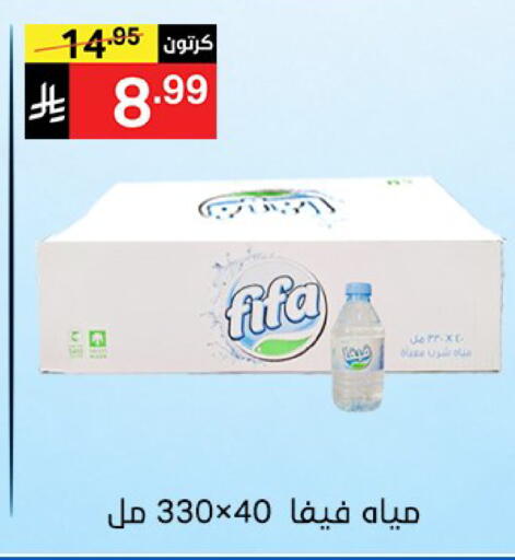 available at سوبرماركت نوري‎ in مملكة العربية السعودية, السعودية, سعودية - جدة