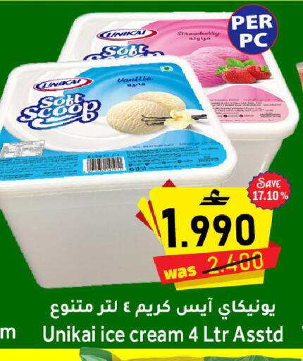Strawberry Vanilla available at Al Qoot Hypermarket in Oman - Muscat