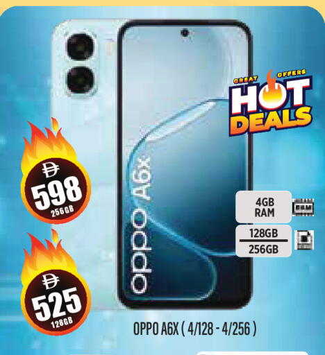 available at Super Bazaar Hypermarket in UAE - Dubai