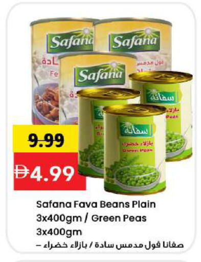 Peas available at Mark & Save in UAE - Sharjah / Ajman