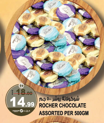 available at هاشم هايبرماركت in الإمارات العربية المتحدة , الامارات - الشارقة / عجمان