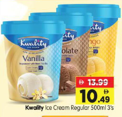 Vanilla available at Al Madina Hypermarket in UAE - Abu Dhabi