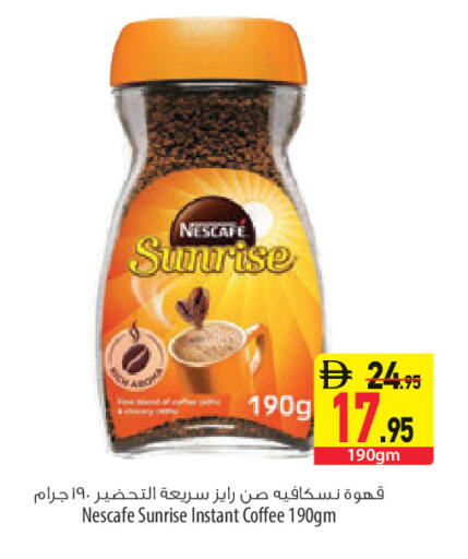 available at السفير ماركت in الإمارات العربية المتحدة , الامارات - أبو ظبي