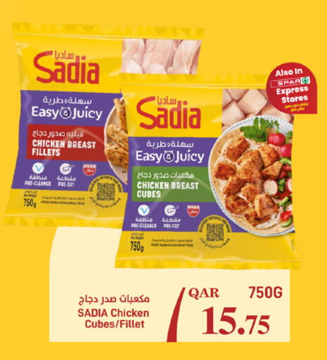 available at ســبــار in قطر - الوكرة