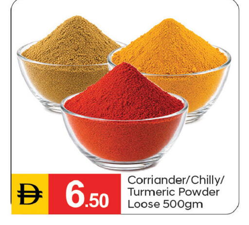 Turmeric available at سوق طلال in الإمارات العربية المتحدة , الامارات - دبي