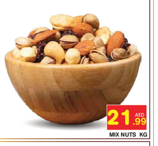 available at سنابل بني ياس in الإمارات العربية المتحدة , الامارات - أبو ظبي