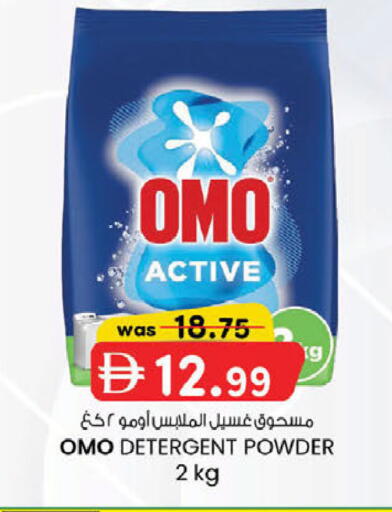 available at K M Trading  in UAE - Dubai