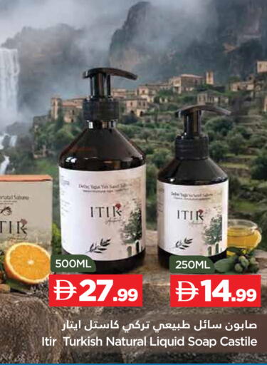 available at تروليز سوبرماركت in الإمارات العربية المتحدة , الامارات - الشارقة / عجمان