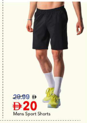 available at مارك & سيف in الإمارات العربية المتحدة , الامارات - الشارقة / عجمان