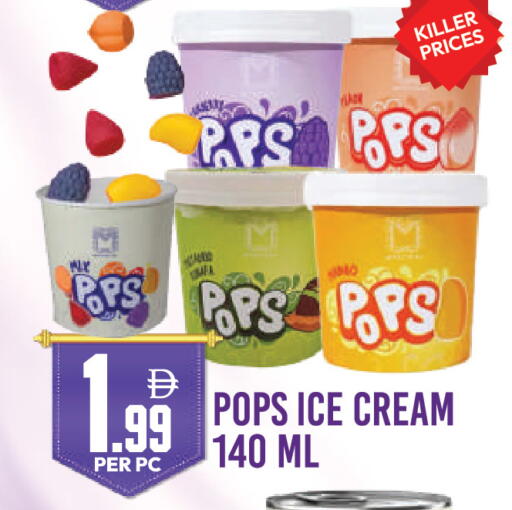 available at دريم لاند in الإمارات العربية المتحدة , الامارات - دبي